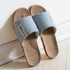 Simple Home Slippers Non Slip Natural Materials Comfortable Breathable Summer Family Slippers Pantoufles Pour Dames Slippers Bathroom Linen Slippers