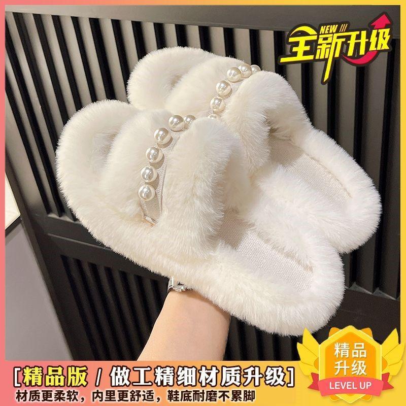 Mao Mao Slippers Women's Outer Wear 2025 New Korean Version Ins Trendy Shoes Autumn and Winter Pearl Thick-soled Cotton Slippers Cotton Slippers