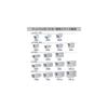 Tenma ROX 200S Clear Case Container Box - Durable Storage Box, Made in Japan, for Disaster