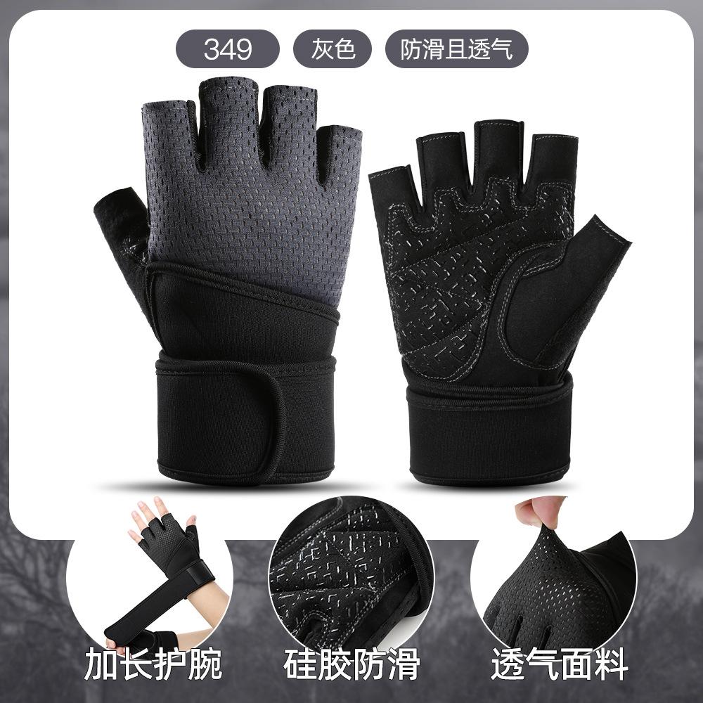 Fitness gloves, wrist guards, integrated equipment training, non-slip, wear-resistant, breathable, half-finger fitness, sports, fitness gloves