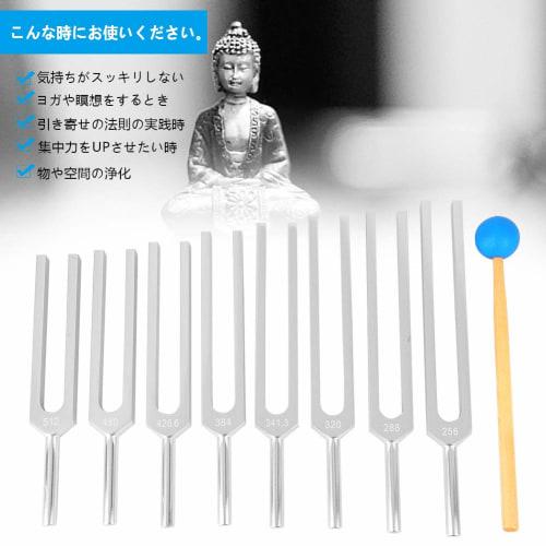 Set of 8 Tuning Forks, Tuners, Rubber Mallets, Aluminum Chakra Tuning Forks, Opens Angel Doors, Sound Purification, Crystal Tuner Set
