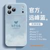 Применимо к чехлу для мобильного телефона iPhone17, новый Apple 16promax из кожи ягненка, серия 14pro, 15pro, продвинутое исполнение