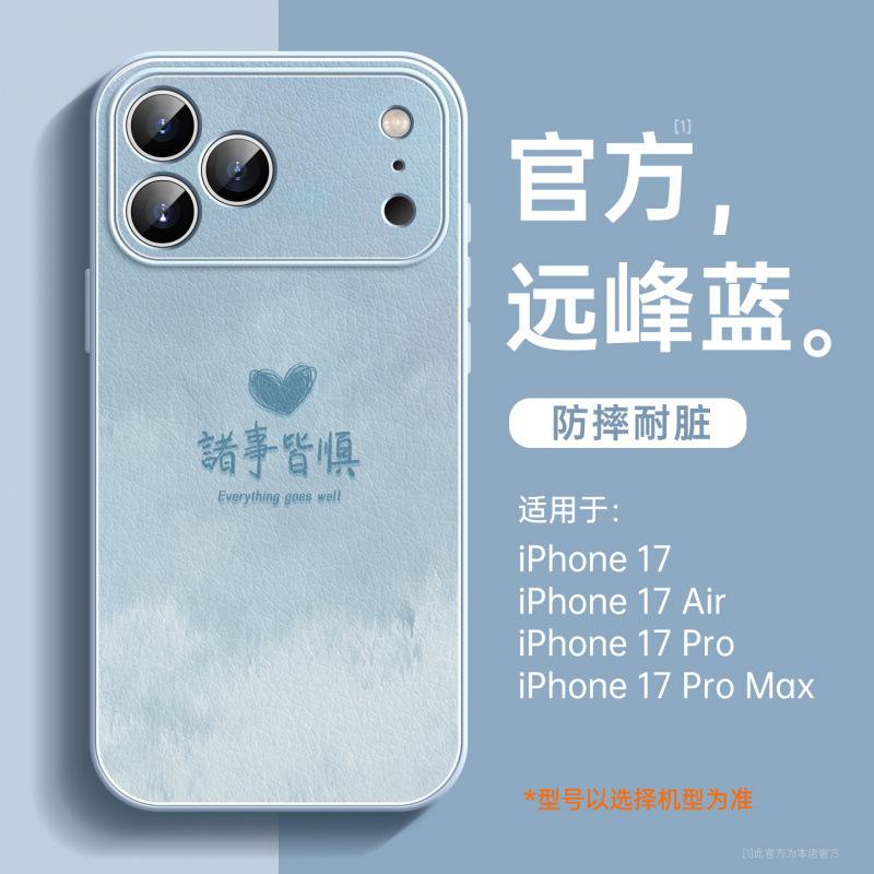 Применимо к чехлу для мобильного телефона iPhone17, новый Apple 16promax из кожи ягненка, серия 14pro, 15pro, продвинутое исполнение