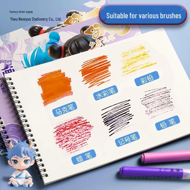 Нэжа: Reborn A4 Студенческий художественный скетчбук - Пустые страницы для рисования