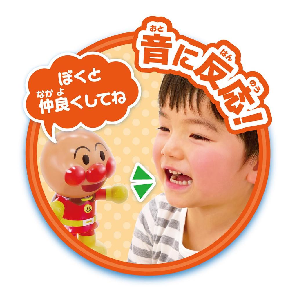AGATSUMA Talking Anpanman Touch! Sound!