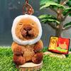 Кукольная серия Капибара в головном уборе и с крыльями Дизайн Плюшевый брелок Подарок для