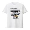 Initial D Фудзивара Ицуки Тофу Черная Футболка S 5xl Винтажная Уличная Одежда Графическая Дышащая Мягкая Слегка Дизайнерская Одежда