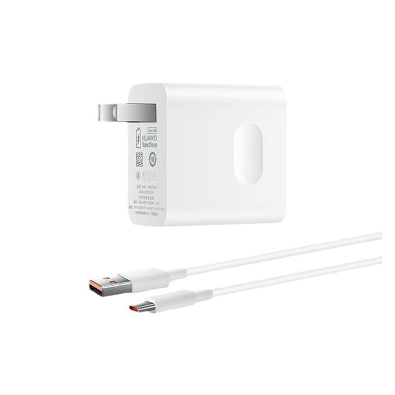 Набор: Super Fast Charger Huawei 66 Вт и кабель Type-C 2 м, сертифицирован 3C