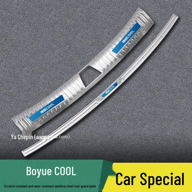 Накладка на задний бампер Luo Chi для Geely Boyue L/COOL/X/Pro - Защитная наклейка на багажник, Модифицированные детали