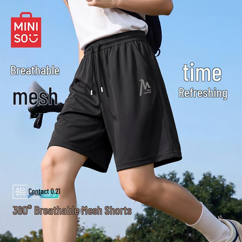 MINISO Мужские легкие спортивные повседневные шорты с эффектом прохлады