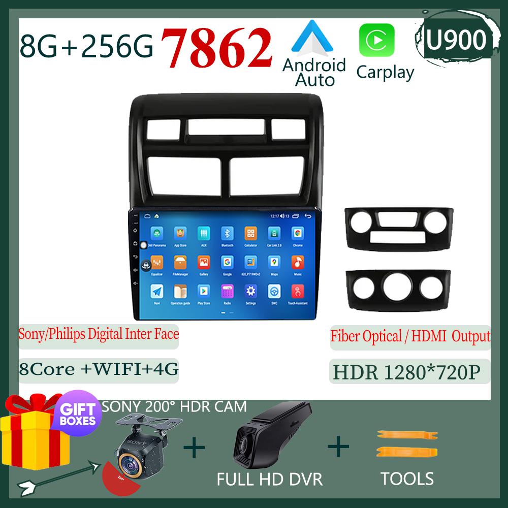 Android 14 Multimedia QLED Navigation For Kia Sportage 2 2008 2009 2010 Video iPhone Wireless Carplay GPS Sony Cam DSP 5G WIFI