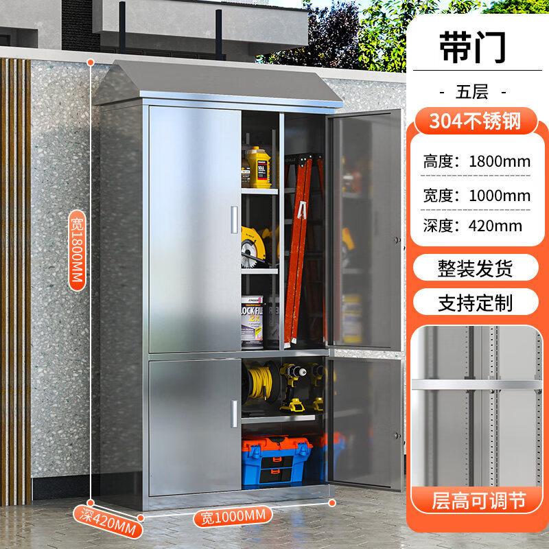 JINGGENG 304 Stainless Steel Outdoor Storage Cabinet