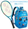 Жесткая теннисная ракетка YONEX Junior 21 Gut Tended Рекомендуемый рост от 100 см до 115 см Ocean Blue G04 02YJ21G