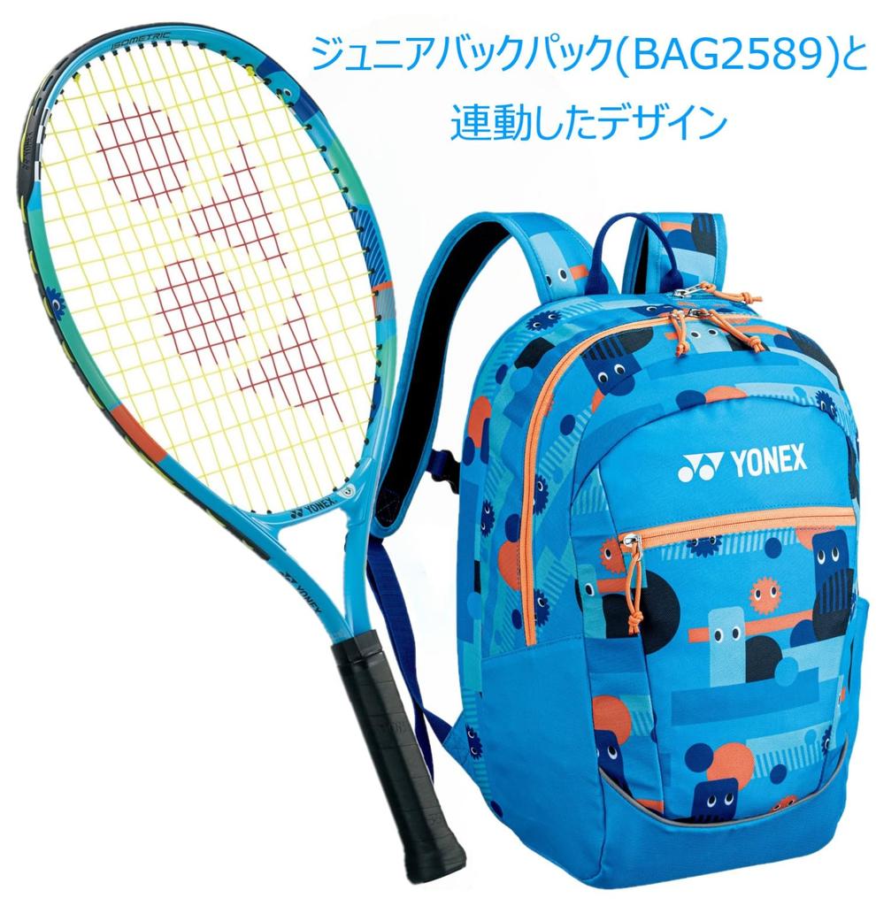 Жесткая теннисная ракетка YONEX Junior 21 Gut Tended Рекомендуемый рост от 100 см до 115 см Ocean Blue G04 02YJ21G