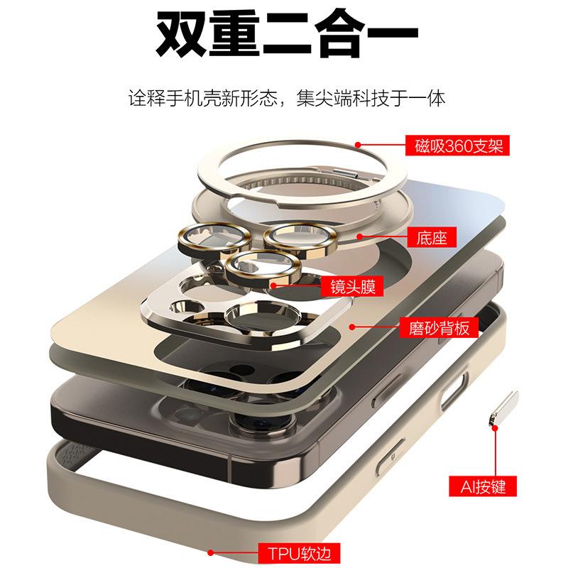 Кнопка AI-камеры подходит для чехла для мобильного телефона Apple 11ProMax iPhone11, продвинутый магнитный противоударный чехол