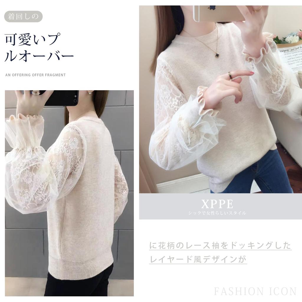 Красивый вязаный топ с цветочным кружевом, длинный, круглый, повседневный [xppe] Женский свитер, Топ, Принт, Рукава, Рукава, Пуловер, Горловина, Милый, Повседневный, Стройнящий,