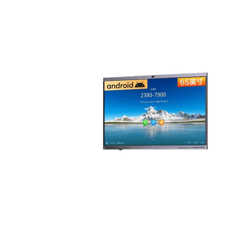 Huawei ENT Enterprise Series Smart Conference Tablet (CN version)