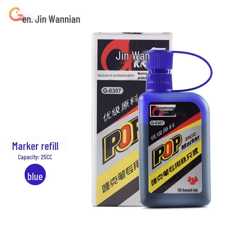 Jin Wannian Marker Pen Refill Ink