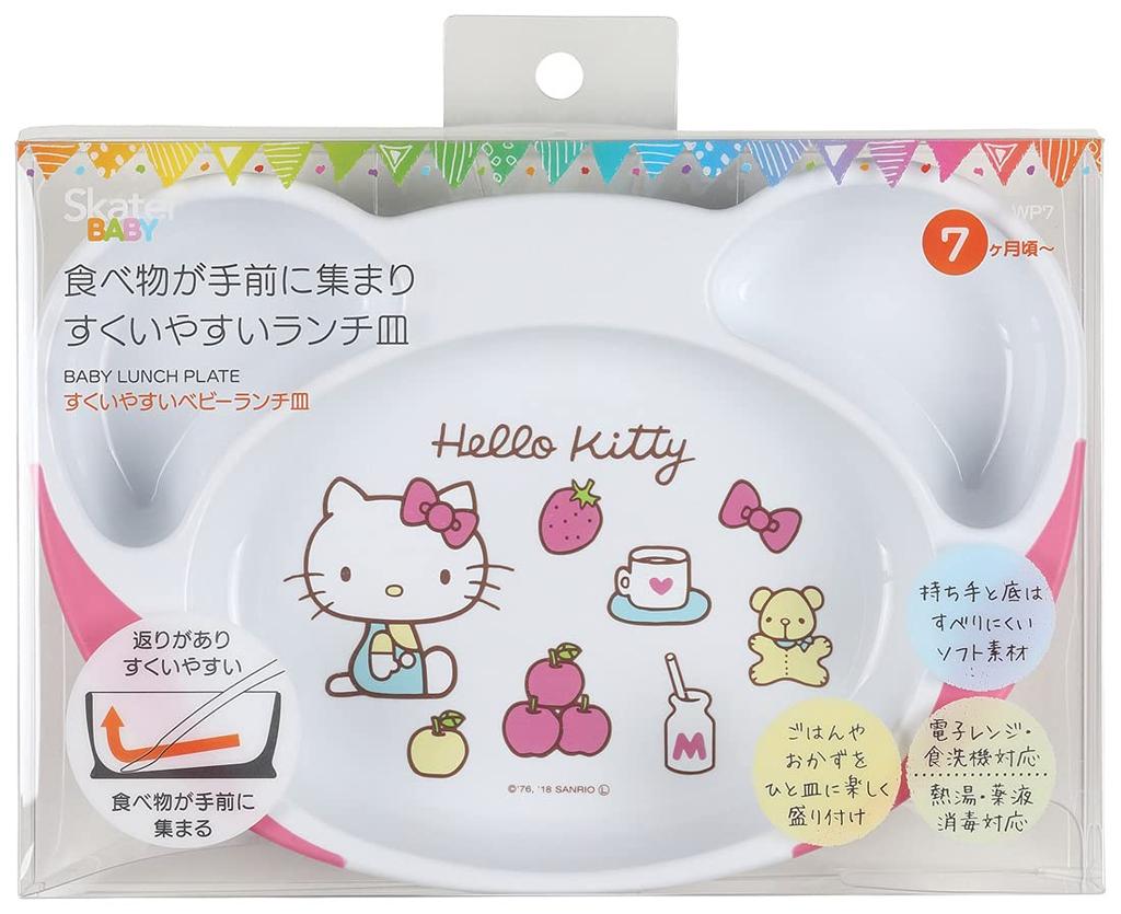 Skater Children's Plate, Easy-to-Scoop, Baby Lunch Plate, Hello Kitty, 1970s Sanrio Design, 22.7 X 15.7 X 3.6cm (WP7)