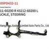 Совместимая поворотная цапфа с шкворнем для Toyota Prado 2009 г. (43211-60200R, 43212-60200L)