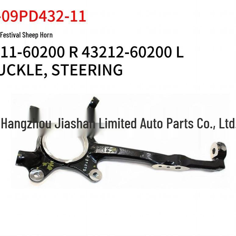 Совместимая поворотная цапфа с шкворнем для Toyota Prado 2009 г. (43211-60200R, 43212-60200L)