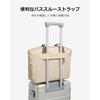[tomtoc] Women's Tote Bag, Large Capacity, Shoulder Bag, Business, Travel, Commuting, Company, School, Beige