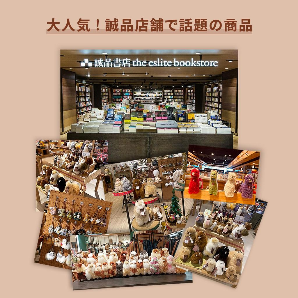 Мягкая игрушка из натуральной альпаки ручной работы от Peruvian Super Cute Cute для аксессуара ST.MALO Keychain, альпака, 100% мех, тактильные ощущения, мастера,