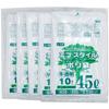 Garbage Bag 45L Translucent 650x800mm Thickness Thick and Durable 10 Pieces X 5 Books Set (milky White) 0.03mm [50 Pieces]