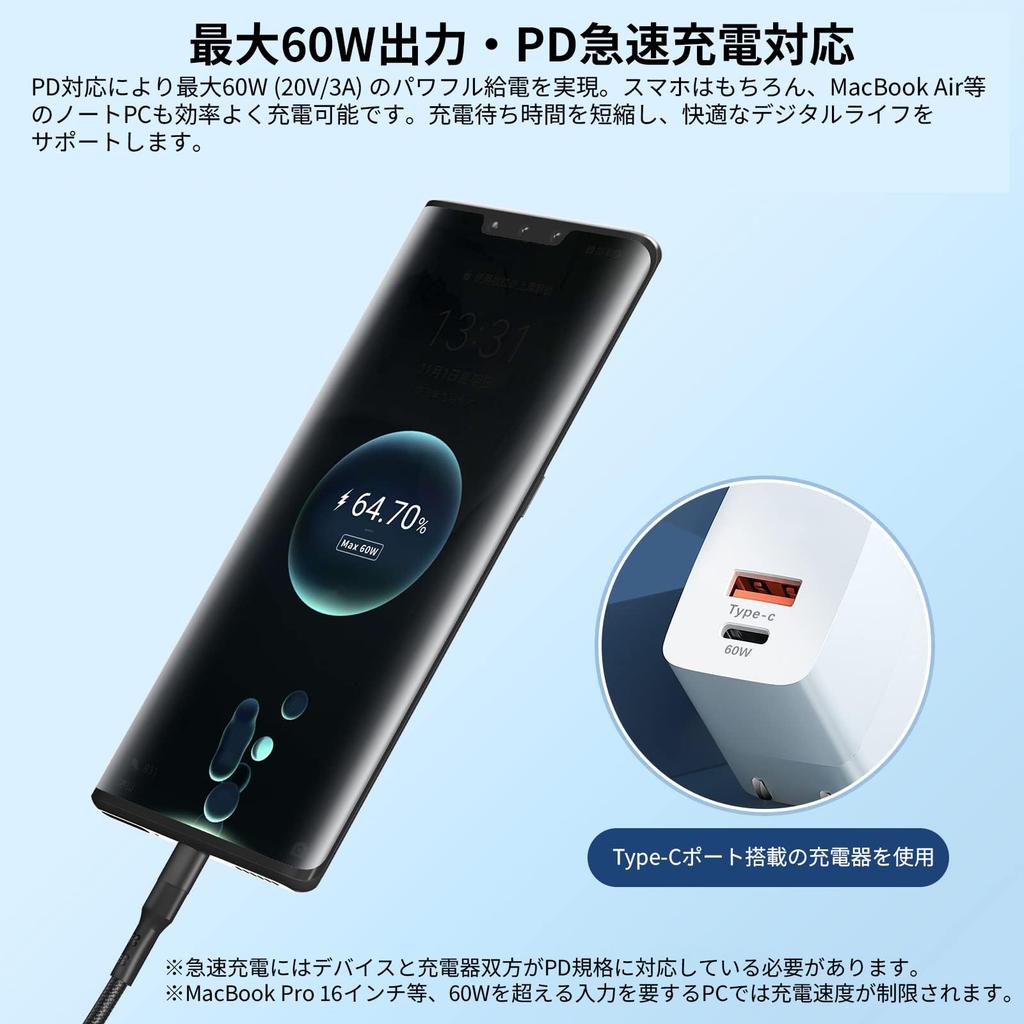 Cable to PD 60W Fast Charging Nylon Data Transfer Compatible Popolier USB-C 1.5m (1 cable) Type-C Type-C High-Durability