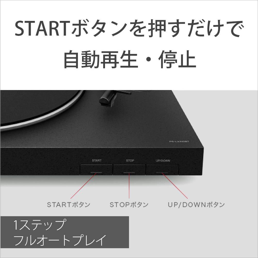 Sony Стереопроигрыватель пластинок Bluetooth-совместимый с выходным USB-терминалом PS-LX310BT
