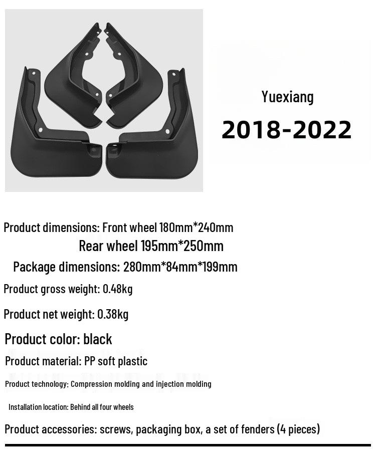 Брызговик Changan Alsvin 2018-2022: Кожаный чехол для защиты шин для трансграничных моделей Yuexiang