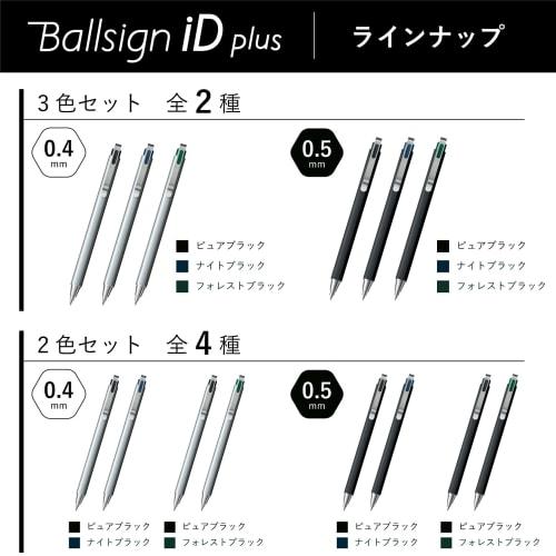 Sakura Crepas Gel Ink Ballpoint Pen Ball Sign iD Plus Pure Black 0.4mm Refill Set of 2 GBR354#49R
