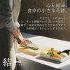 Набор из 2 ножей производитель столовых приборов, основанный в Stainless Home Gift (Сантоку Петти) [Мусуби] «Mitsubishi Knives, давно известные 1896» Мясо, Рыба,
