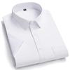Летняя мужская рубашка Не требует глажки Антискладки Business Casual Однотонная Эластичная Гладкая С коротким рукавом Для работы Социальная