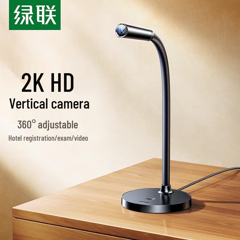 UGREEN CM826 2K HD USB Webcam with Microphone