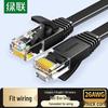 Ugreen Гигабитный Ethernet-кабель Cat6