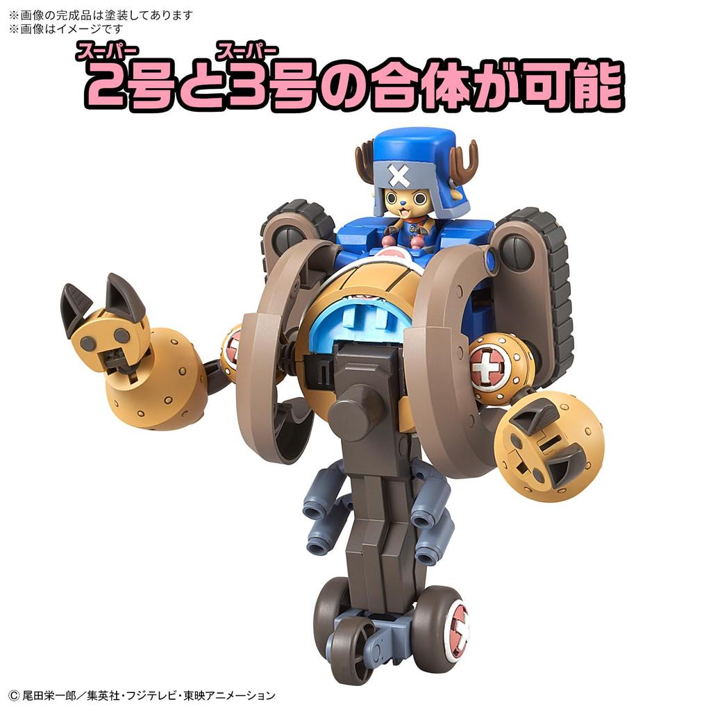 BANDAI SPIRITS One Piece Chopper Robo Super 2 3 Armor Horn Plastic Model Kit & (Heavy & Dozer) (Pre-colored)