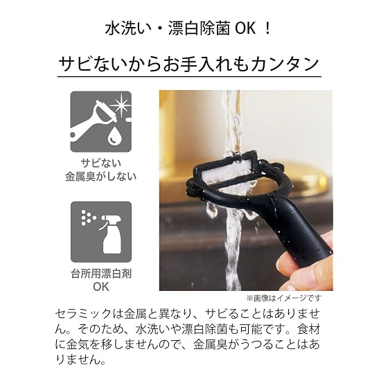 Kyocera Ceramic Peeler, Rust-proof, Easy to Clean, Vegetable Peeler, Red, T-shape, Lightweight and S