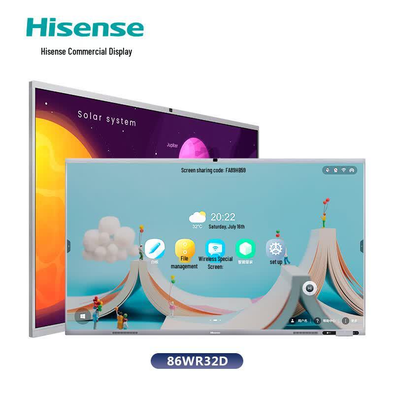Hisense 86WR32D 8K Interactive Meeting Flat Panel (CN version)