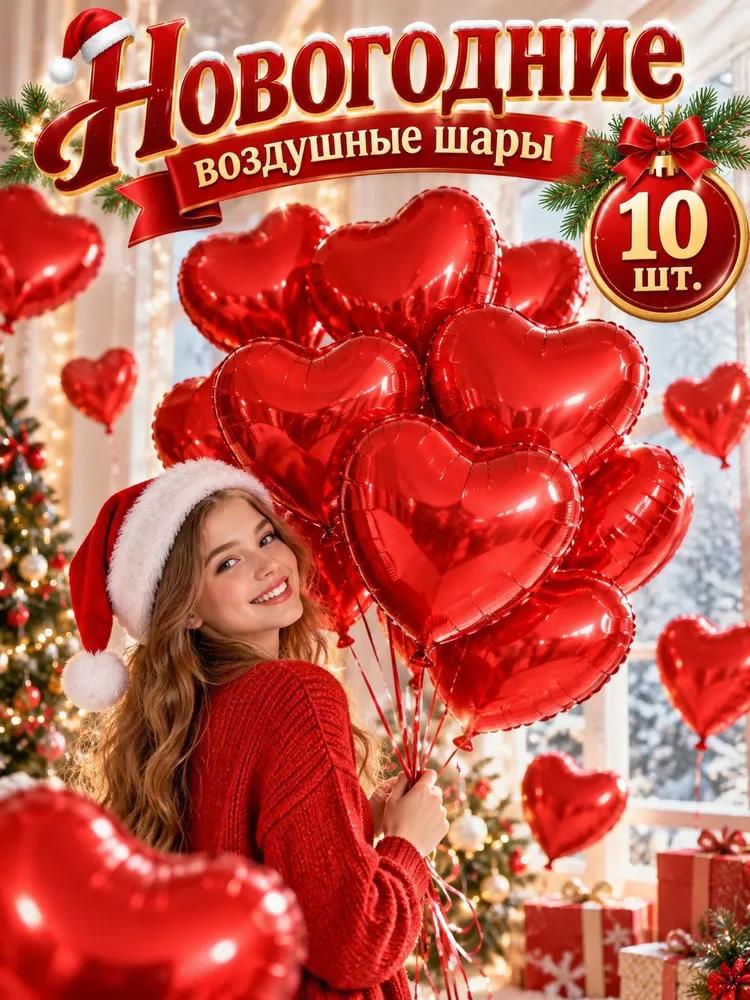 Huge aluminum film balloon with snowman, Christmas tree decorations, Christmas gifts 2027, Christmas toys, 98x50cm, 1 pc.