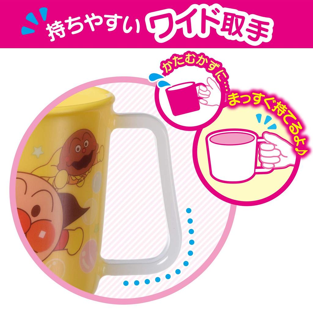 Anpanman Mug, Yellow (Pattern-resistant)