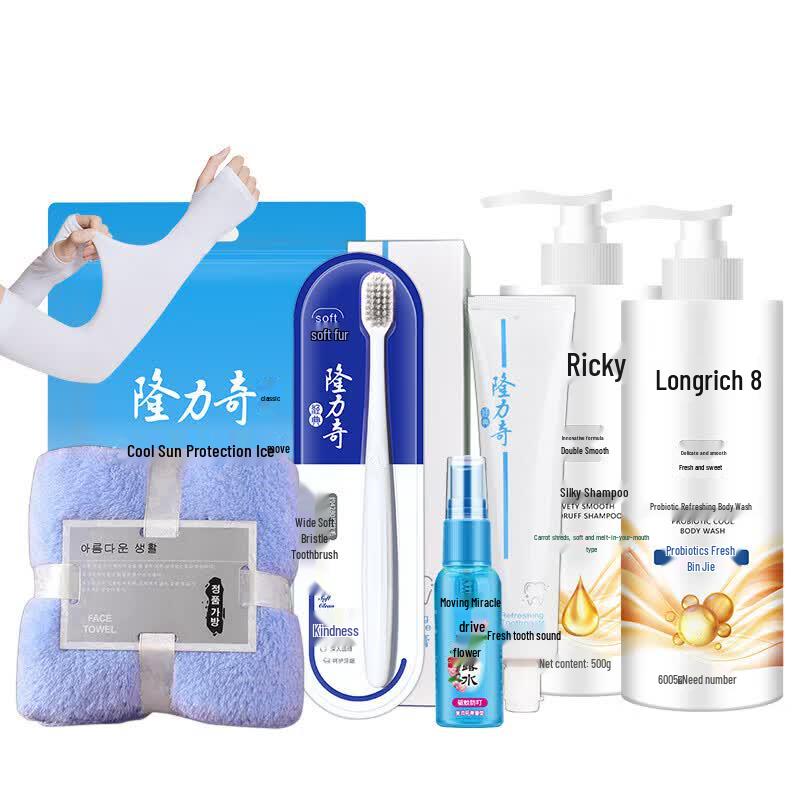 Летний набор первой необходимости Longrich из 7 предметов для путешествий