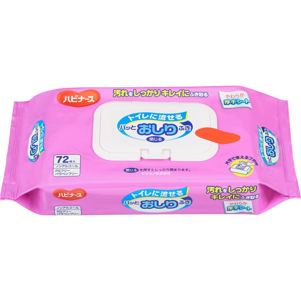 Pigeon Habinurse Toilet Flushable Patto Wipes 72 Wipes Wipes (flushable) Bathing and Skin Care Products Wipes (flushable)