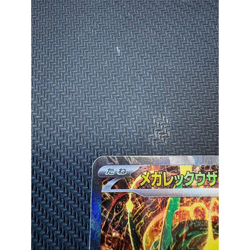 Used Mega Rayquaza ex SAR MEGA Expansion Pack Storm Emeralds Shiny