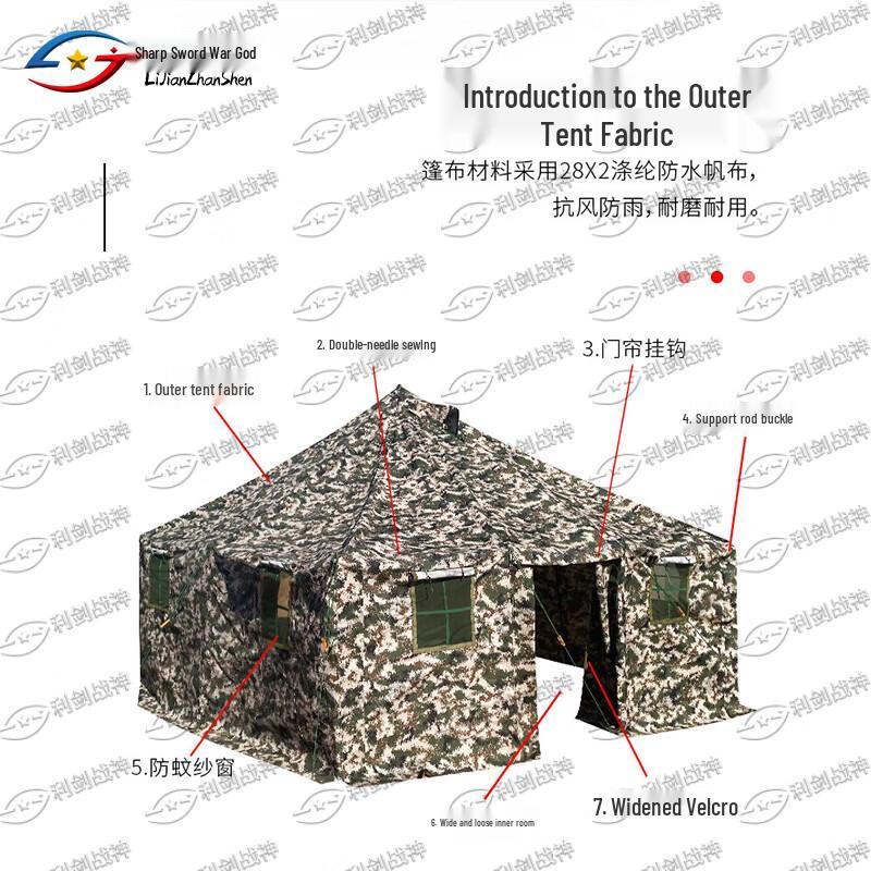 Палатка и аксессуары LieJian ZhanShen 81 Squad