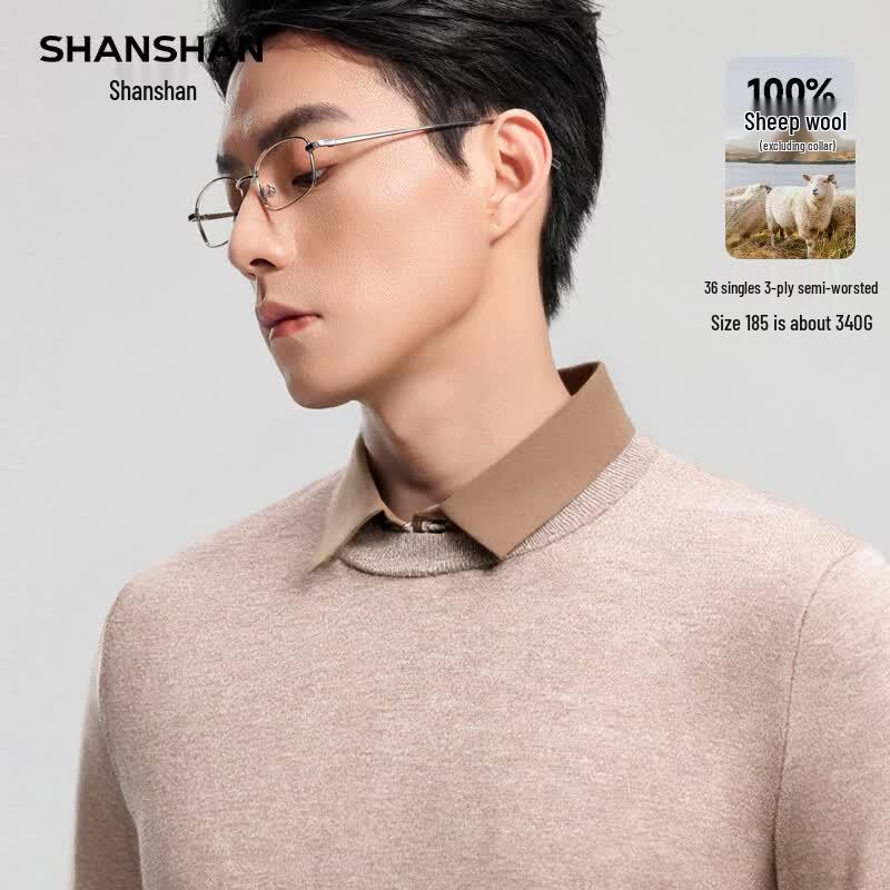 Shanshan Мужской свитер с имитацией двойки, 100% шерсть