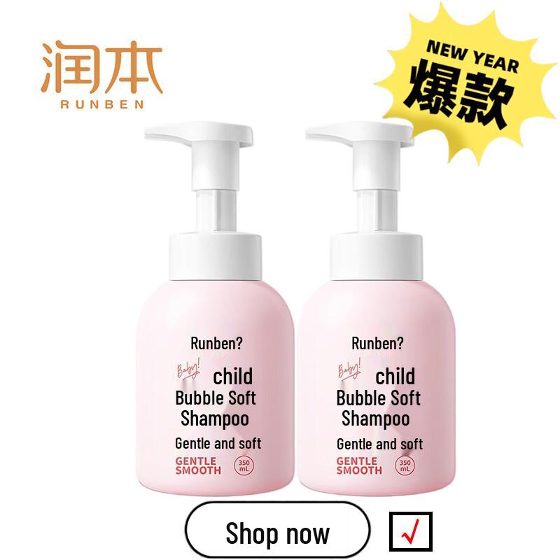 Runben Children's Gentle Foaming Shampoo