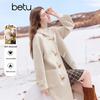 Betu Women's 100% Wool Hooded Mid-Length Coat