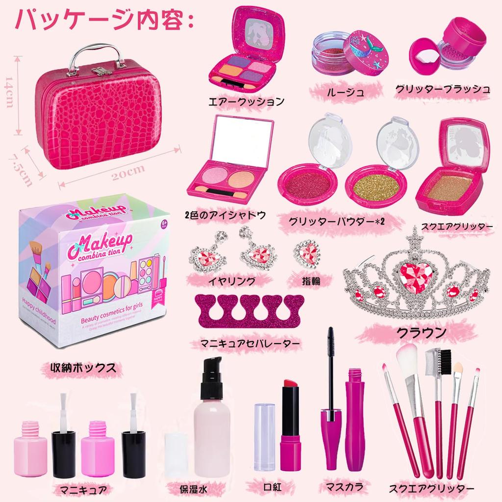 La Gacela Игрушечный набор для макияжа Набор для ролевых игр с русалочкой Роскошный набор для макияжа Игрушечная косметика Игрушечный комод Игрушечная косметичка Милый игровой домик