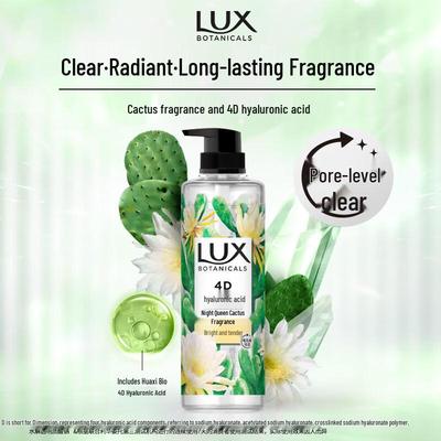 Роскошный гель для душа с ароматом эфирных масел Lux Botanical
